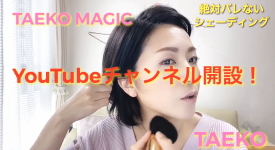 ニュース TAEKO MAGICYouTubeチャンネル